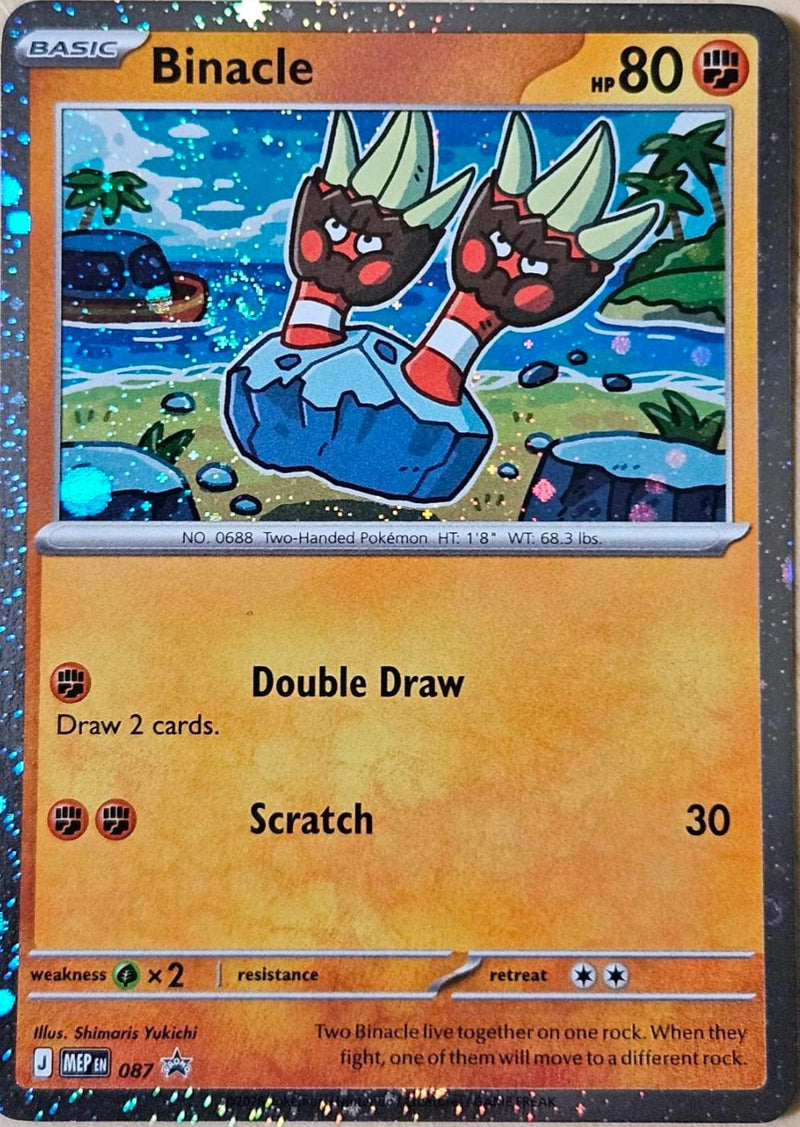 Binacle (Cosmos Holo) (087/null) - ME Mega Evolution Promo Holofoil