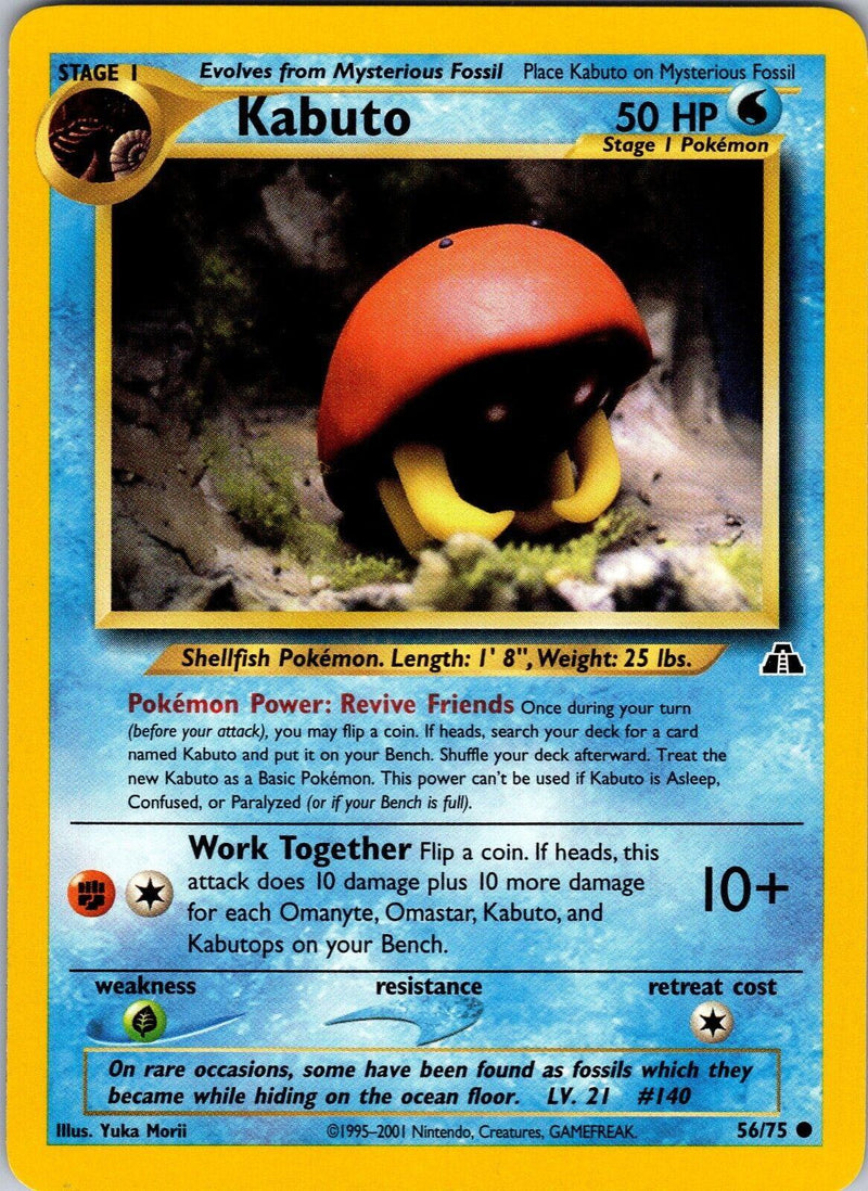Kabuto (56/75) [Neo Discovery Unlimited]