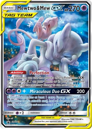 Mewtwo & Mew GX (SM191) [Sun & Moon: Black Star Promos]