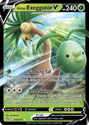 Alolan Exeggutor V (005/078) [PokÃƒÂ©mon GO]