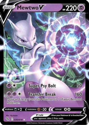 Mewtwo V (030/078) [PokÃƒÂ©mon GO]