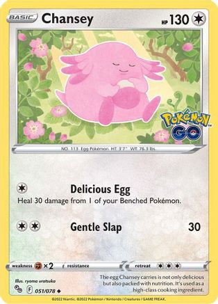Chansey (051/078) [PokÃƒÂ©mon GO]