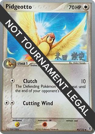 Pidgeotto (45/112) (Dark Tyranitar Deck - Takashi Yoneda) [World Championships 2005]