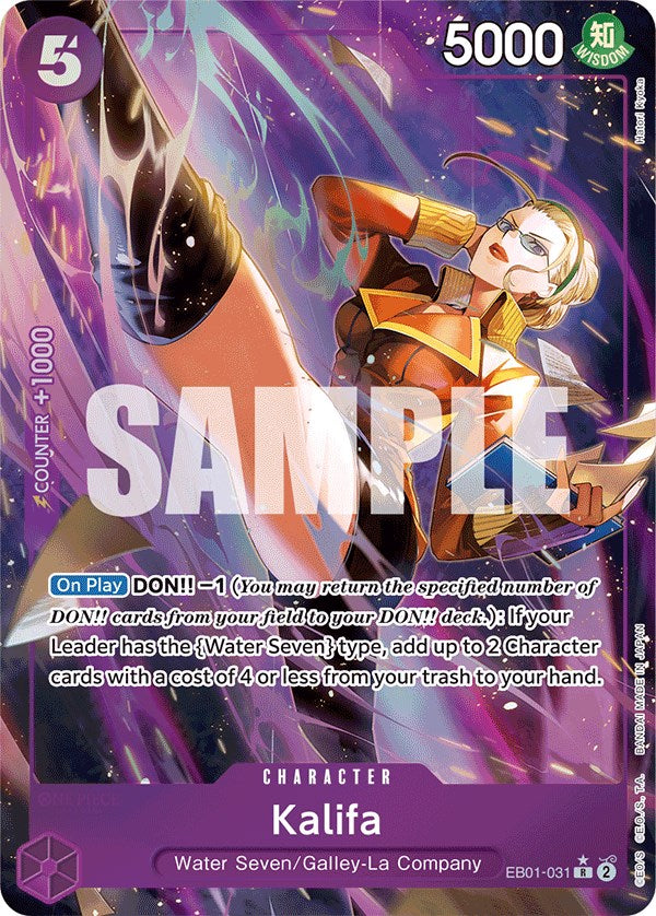 Kalifa (Alternate Art) [Extra Booster: Memorial Collection]