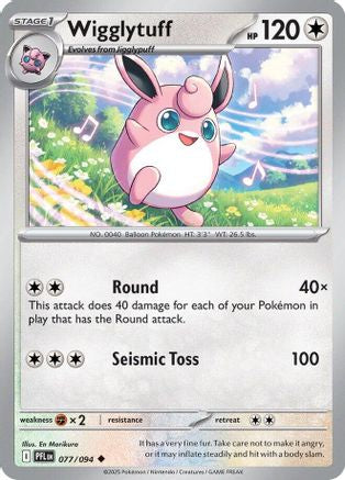 Wigglytuff (077/094) - ME02 Phantasmal Flames