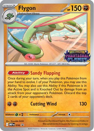 Flygon (Prerelease) (016) - ME Mega Evolution Promo Holofoil
