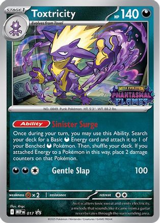 Toxtricity (Prerelease) (017) - ME Mega Evolution Promo Holofoil