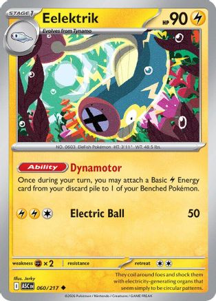Eelektrik (060) - ME Ascended Heroes Reverse Holofoil