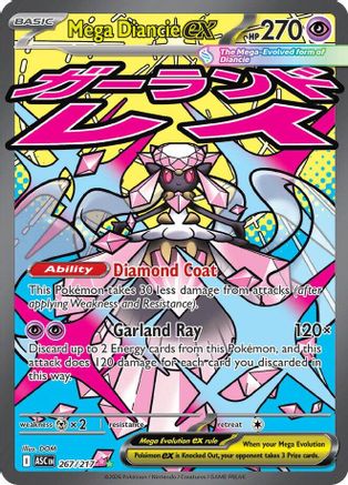 Mega Diancie ex (267/217) - ME Ascended Heroes Holofoil