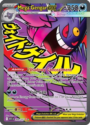 Mega Gengar ex (269/217) - ME Ascended Heroes Holofoil