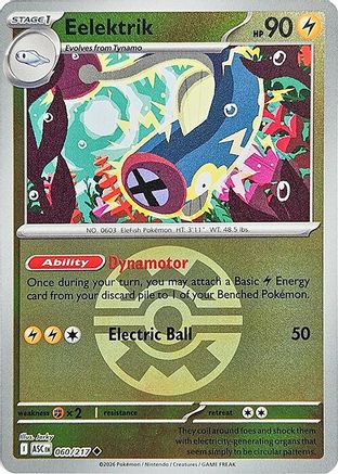 Eelektrik (Quick Ball) (060) - ME Ascended Heroes Reverse Holofoil