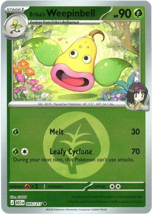 Erika's Weepinbell (Energy Symbol Pattern) (005) - ME Ascended Heroes Reverse Holofoil