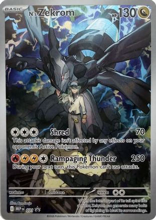 N's Zekrom (031) - ME Mega Evolution Promo Holofoil