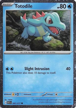 Totodile (Cosmos Holo) (041) - Miscellaneous Cards & Products Holofoil