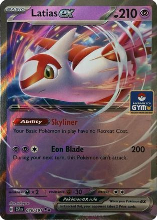 Latias ex (076) - League & Championship Cards Holofoil