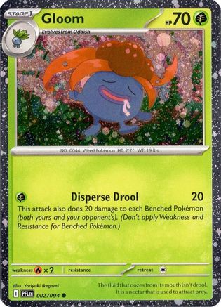 Gloom (Cosmos Holo) (002/null) - Miscellaneous Cards & Products Holofoil