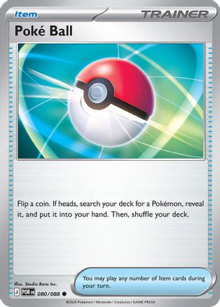 Poke Ball (080) - ME03 Perfect Order