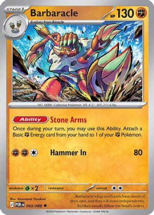Barbaracle (043) - ME03 Perfect Order Reverse Holofoil