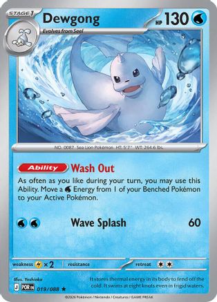 Dewgong (019) - ME03 Perfect Order Reverse Holofoil