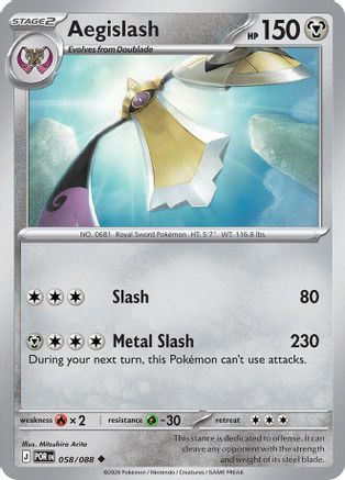 Aegislash (058) - ME03 Perfect Order