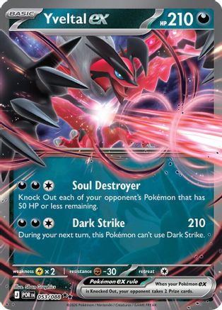 Yveltal ex (053/088) - ME03 Perfect Order Holofoil
