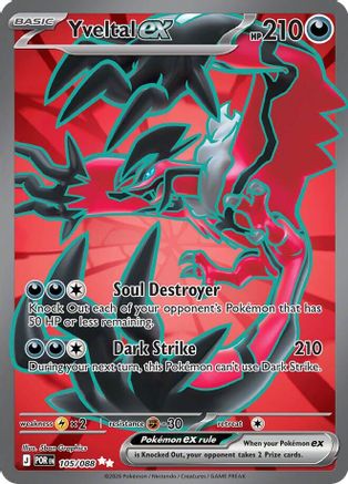 Yveltal ex (105/088) - ME03 Perfect Order Holofoil