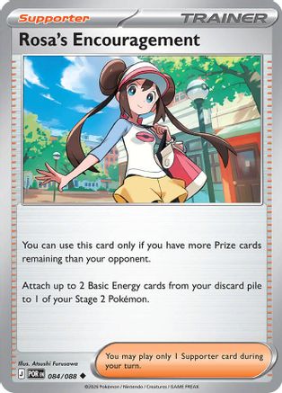 Rosa's Encouragement (084/088) - ME03 Perfect Order Reverse Holofoil
