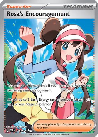 Rosa's Encouragement (114/088) - ME03 Perfect Order Holofoil