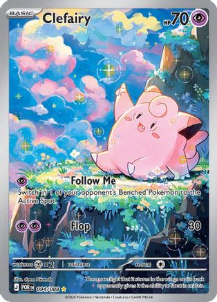Clefairy (094/088) - ME03 Perfect Order Holofoil