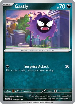 Gastly (048) - ME03 Perfect Order