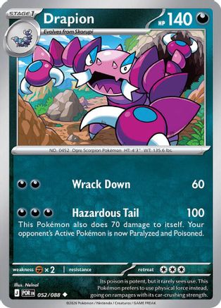 Drapion (052/088) - ME03 Perfect Order Reverse Holofoil