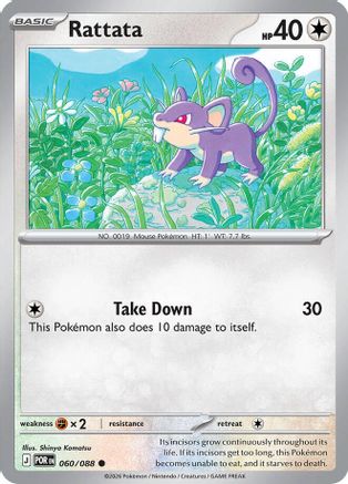 Rattata (060) - ME03 Perfect Order Reverse Holofoil