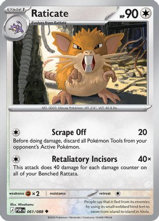 Raticate (061/088) - ME03 Perfect Order