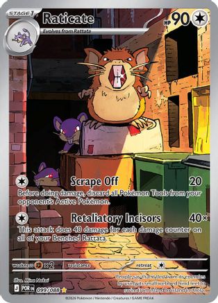 Raticate (099/088) - ME03 Perfect Order Holofoil