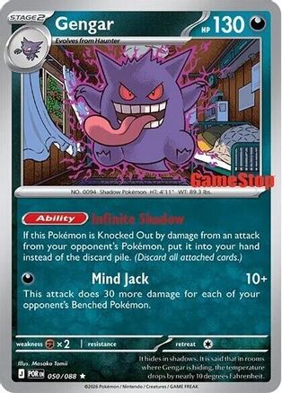 Gengar (Cosmos Holo) (Gamestop Exclusive) (050/null) - Miscellaneous Cards & Products Holofoil