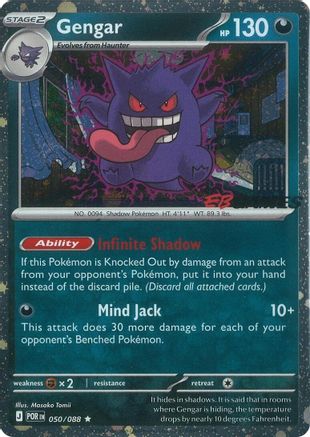 Gengar (Cosmos Holo) (EB Games Exclusive) (050/null) - Miscellaneous Cards & Products Holofoil