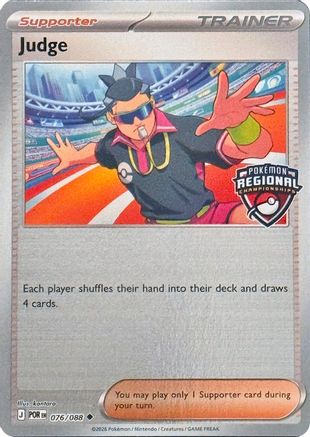 Judge (Regional Championships) (076/088) - League & Championship Cards Reverse Holofoil