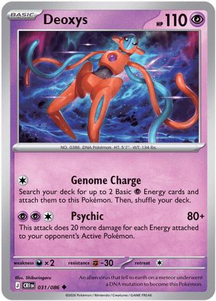 Deoxys (031/086) - ME04 Chaos Rising