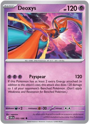 Deoxys (032/086) - ME04 Chaos Rising Reverse Holofoil