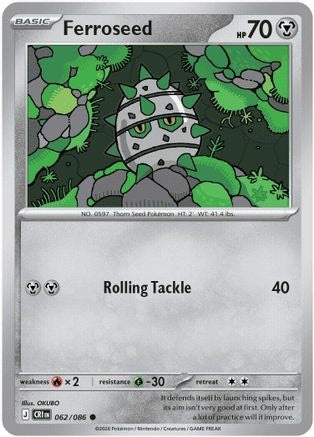 Ferroseed (062/null) - ME04 Chaos Rising