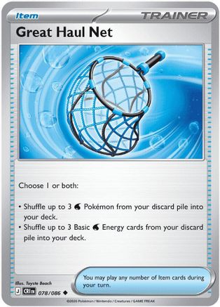 Great Haul Net (078/null) - ME04 Chaos Rising Reverse Holofoil