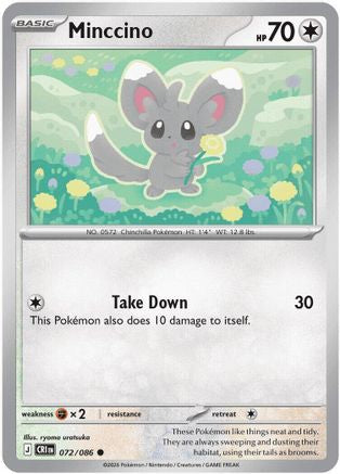 Minccino (072/null) - ME04 Chaos Rising