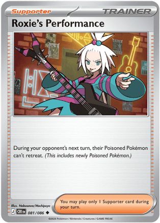 Roxie's Performance (081/086) - ME04 Chaos Rising Reverse Holofoil