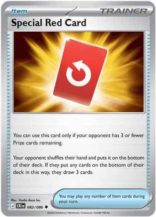 Special Red Card (082/086) - ME04 Chaos Rising