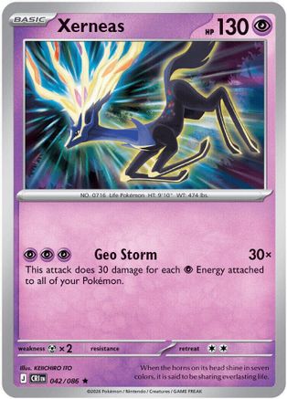 Xerneas (042/086) - ME04 Chaos Rising Reverse Holofoil