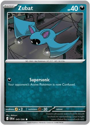 Zubat (049/null) - ME04 Chaos Rising