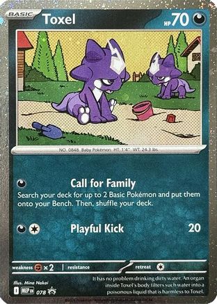 Toxel (Cosmos Holo) (078/null) - ME Mega Evolution Promo Holofoil