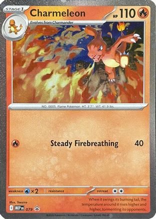 Charmeleon (Cosmos Holo) (079/null) - ME Mega Evolution Promo Holofoil