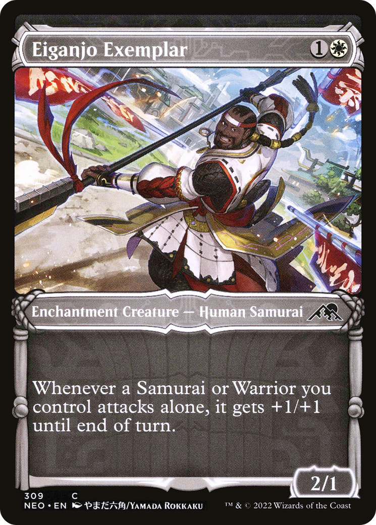 Eiganjo Exemplar (Showcase Samurai) [Kamigawa: Neon Dynasty]