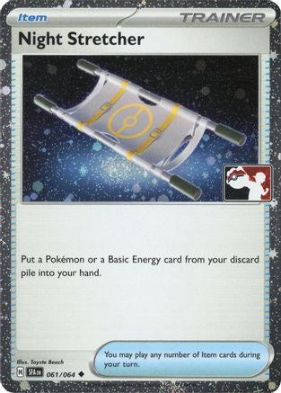 Night Stretcher (Cosmos Holo) (061/064) - Prize Pack Series Cards Holofoil